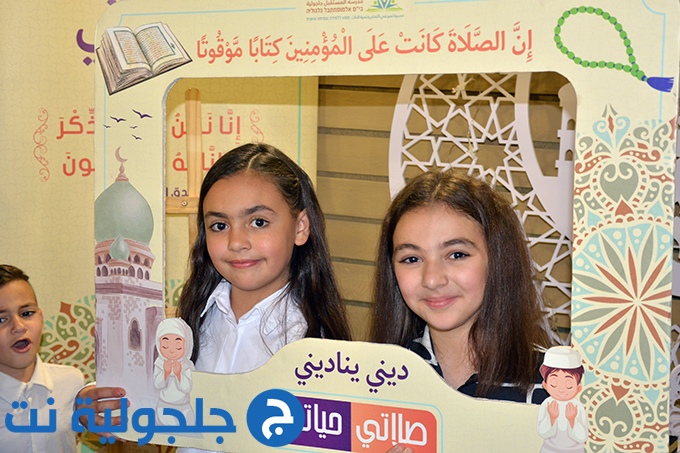 مهرجان ديني يُناديني بنسخته الثامنة في مدرسة المستقبل الابتدائية في جلجولية 